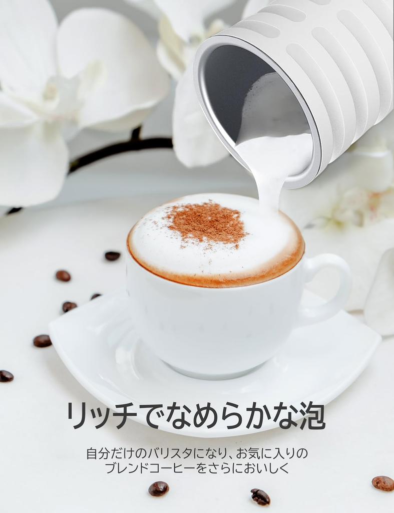 Elektrischer Milchaufschäumer, 4 Modi, 400W Leistung, 240ml Fassungsvermögen, Perfekt für Caffè Latte, Cappuccino, Heiße Milch und Latte Art, Leiser Betrieb, Weiß