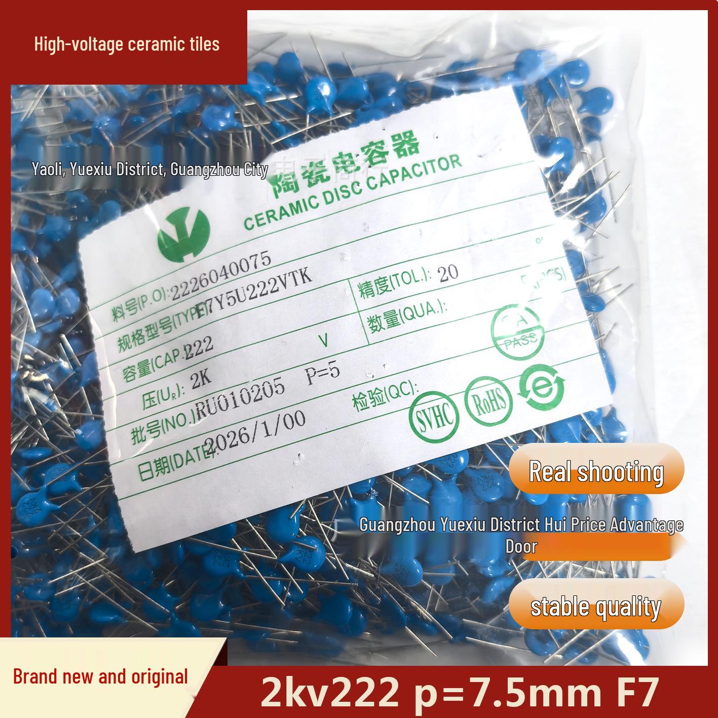 

2KV222 F7 High Voltage Ceramic Disc Capacitor - Through-Hole, Blue