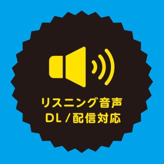 Liceul Taki Ediția 2025 Întrebări 5 2 Audio în engleză pentru ascultare Suportat Seria de întrebări din trecut pentru examenul de admitere la școală [Trecut + Ani] (mare