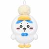 -Haired Yellow Plush Pendant, Cute Stuffed Animal Hanging Ornament for Bags and Backpacks