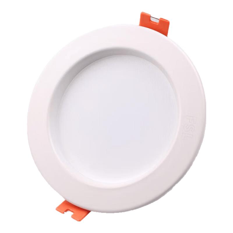 FSL LED Recessed Ceiling Downlight