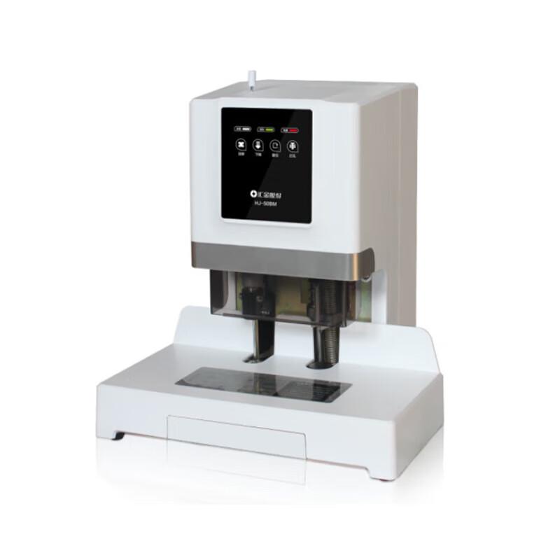 Huijin Automatic Financial Document Hot Melt Binding Machine HJ-50BM CN plug (adapter included)