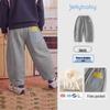 JELLYBABY Kids' French Fry Pocket Wide-Leg Sweatpants