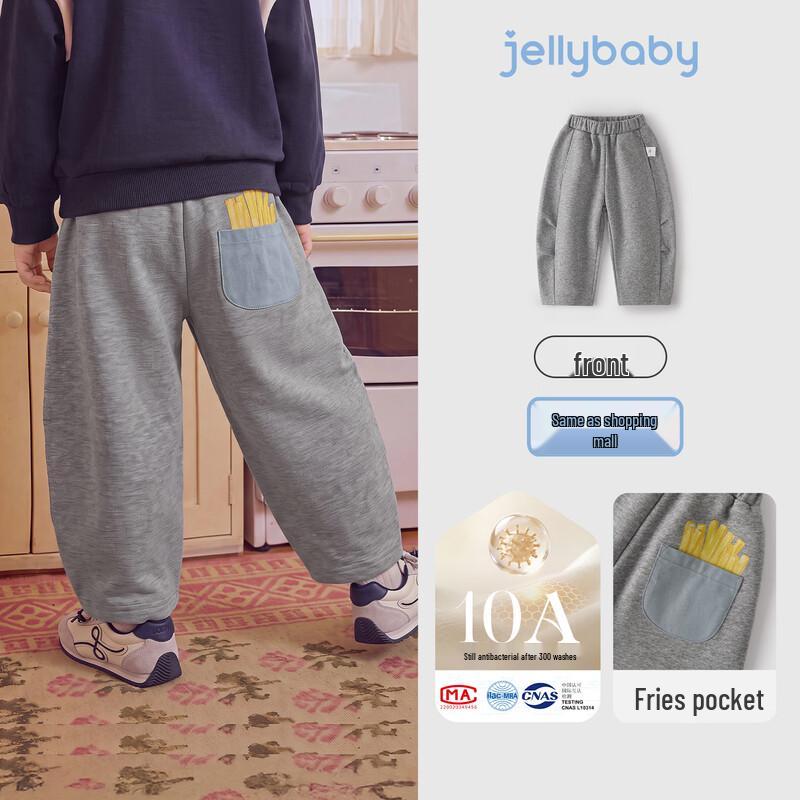 JELLYBABY Kids' French Fry Pocket Wide-Leg Sweatpants