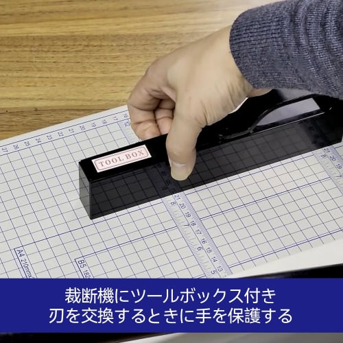 HFS (R) Replacement Blade for Our Large A3 Paper Cutter, Capable of Cutting Up To 400 Sheets.