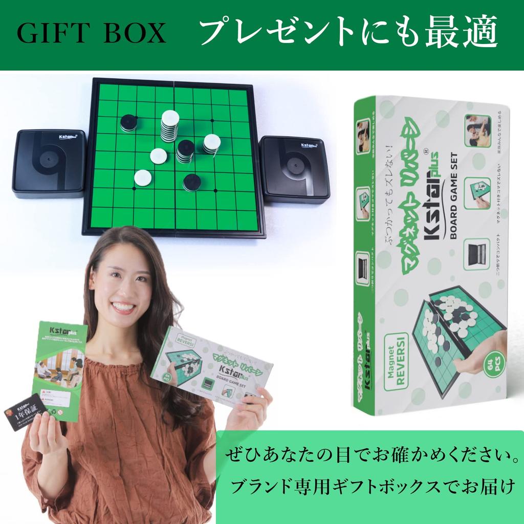 Kstarplus Reversi Folding Board with Magnet with Toy Safety Standard Includes Japanese Compact Gift and Perfect Gift [Compliant ST-2016] Instructions,