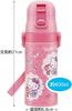 Skater Water Straw Cup Sanrio Hello Kitty Stylish Stainless Small Sports Water Children's Bottle, 2-Way, Drinking, 400ml, Drinking, 350ml, Design,