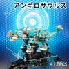 Dinosaur Building Blocks Mecha Dinosaur 15cm Jurassic Building Action Christmas Gift Toy, Series, Approx. Tall, Dinosaur, Blocks, Figure, Boys, Girls,