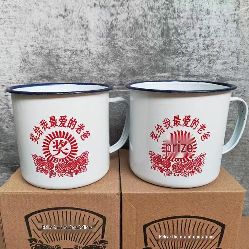 

OLOEY Retro Enamel Mug