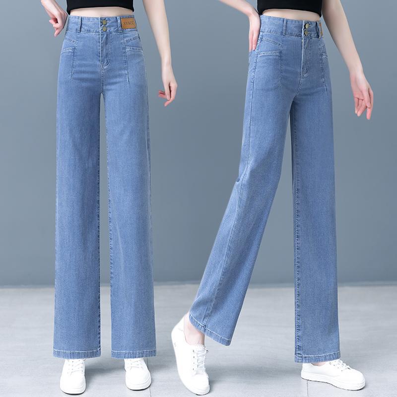 Summer Tencel thin nine-point denim narrow wide-leg pants women's new small tall and thin straight trousers