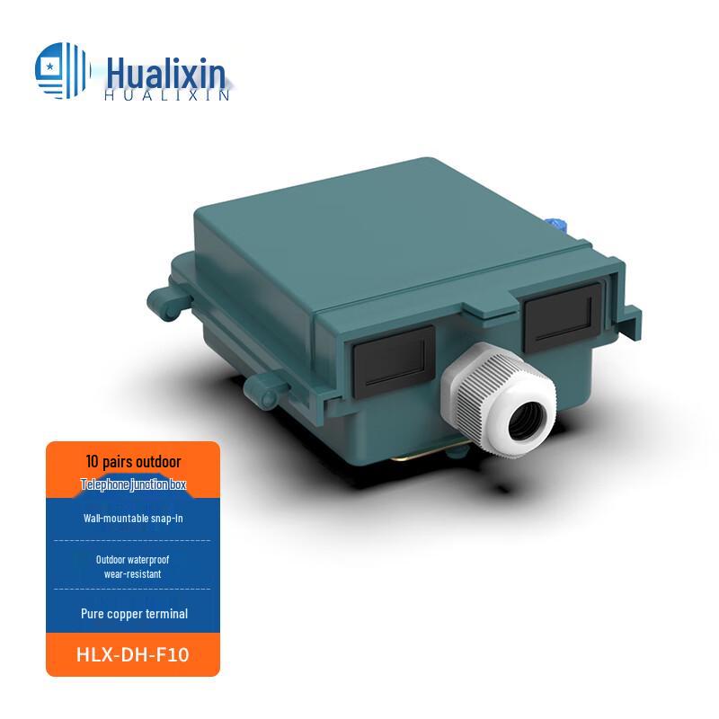 HUALIXIN Outdoor Telephone Distribution & Splitter Boxes