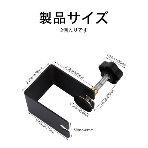 SaveSooo C-Shaped Clamps, Desk Clamps, Small Adjustable Fixtures, Black, Cabinet Fixing, DIY (Black, Set of 2)