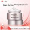 Jingrun Pearl Multi-Peptide Firming Essence Cream