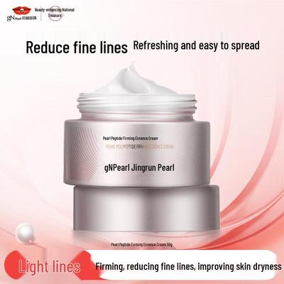 Jingrun Pearl Multi-Peptide Firming Essence Cream