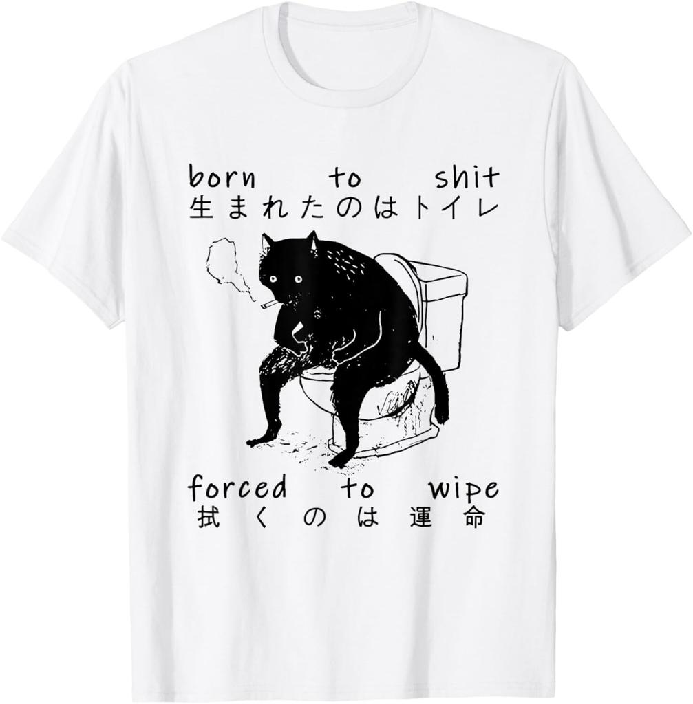 Born To Sh*t Forced To Wipe Cat Japanese T-Shirt