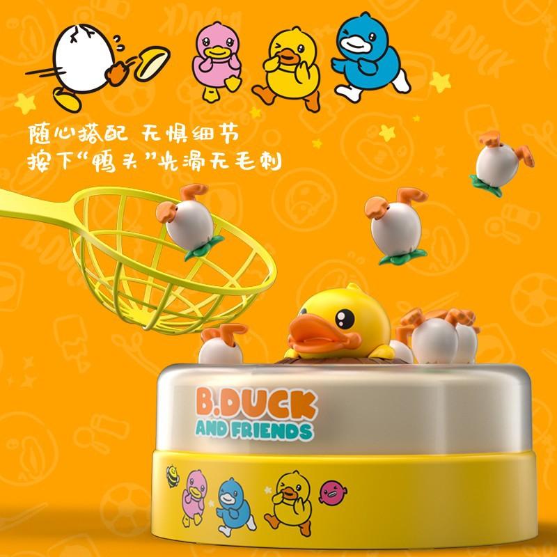 Little Yellow Duck Electric Fishing Toy Baby 1-3 Years Old Children's Educational Bounce Rotating Disc Super Large Fishing Plate