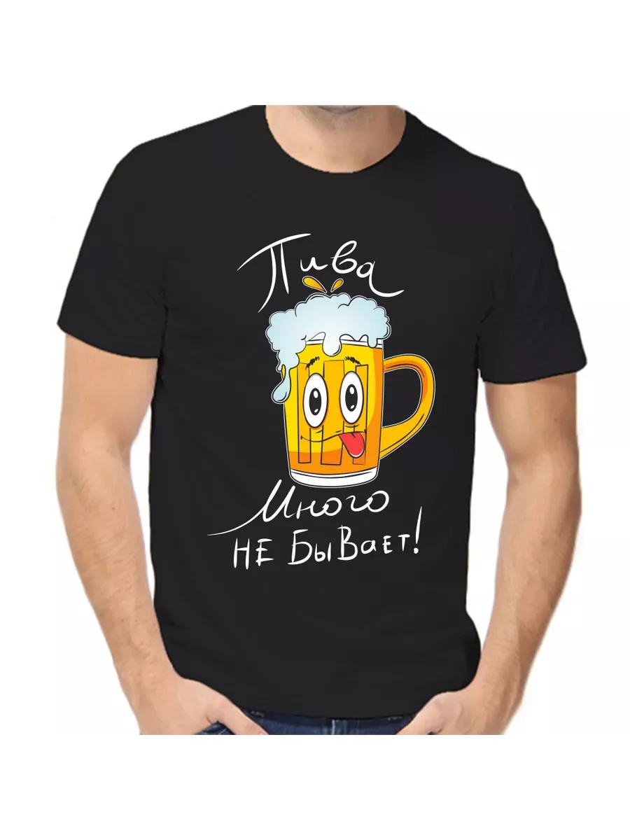 T-shirt there is never too much beer 2 L