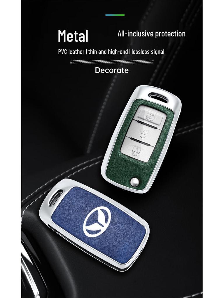 BAIC Huansu S3 Key Case - Big Cat Shell, Weiwang M30S, Full Coverage, Unisex Special Buckle