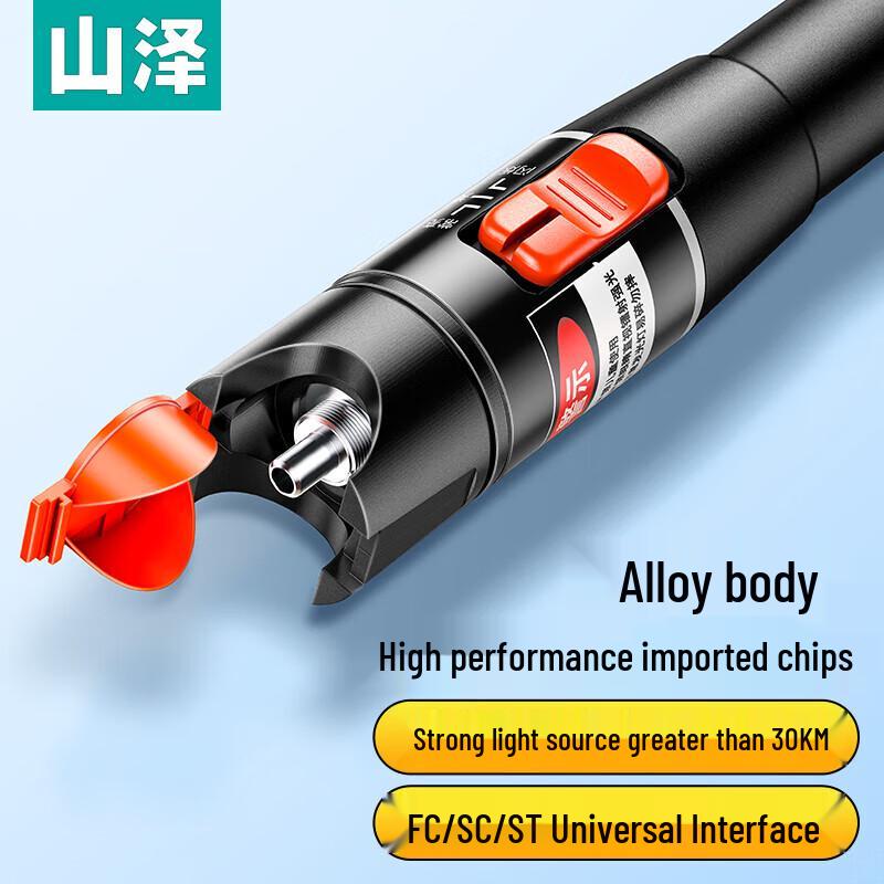 

Shanze 30mW Fiber Optic Red Light Visual Fault Locator