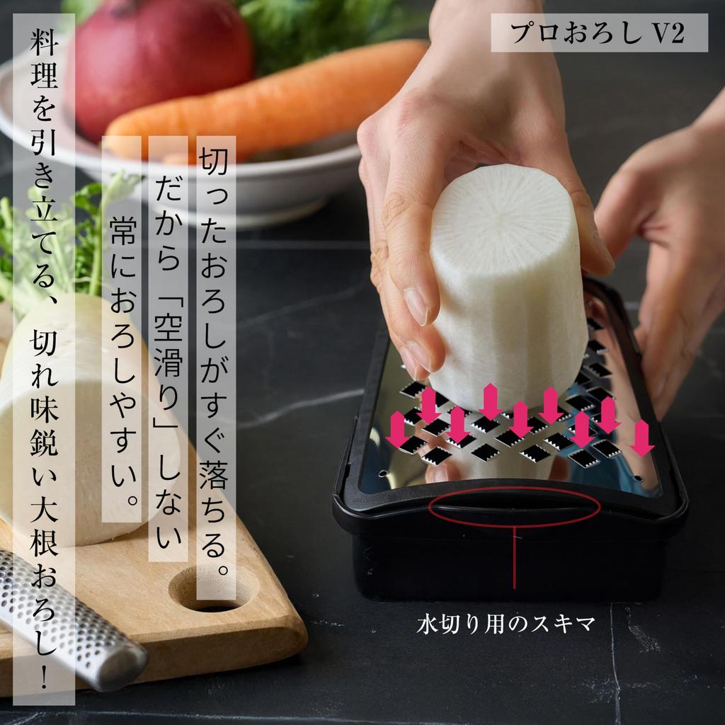 Professional Grater V2 Made in Cheese No Strength Medium Size (Black) Sanjo, Grater, Oni-oroshi, Required,