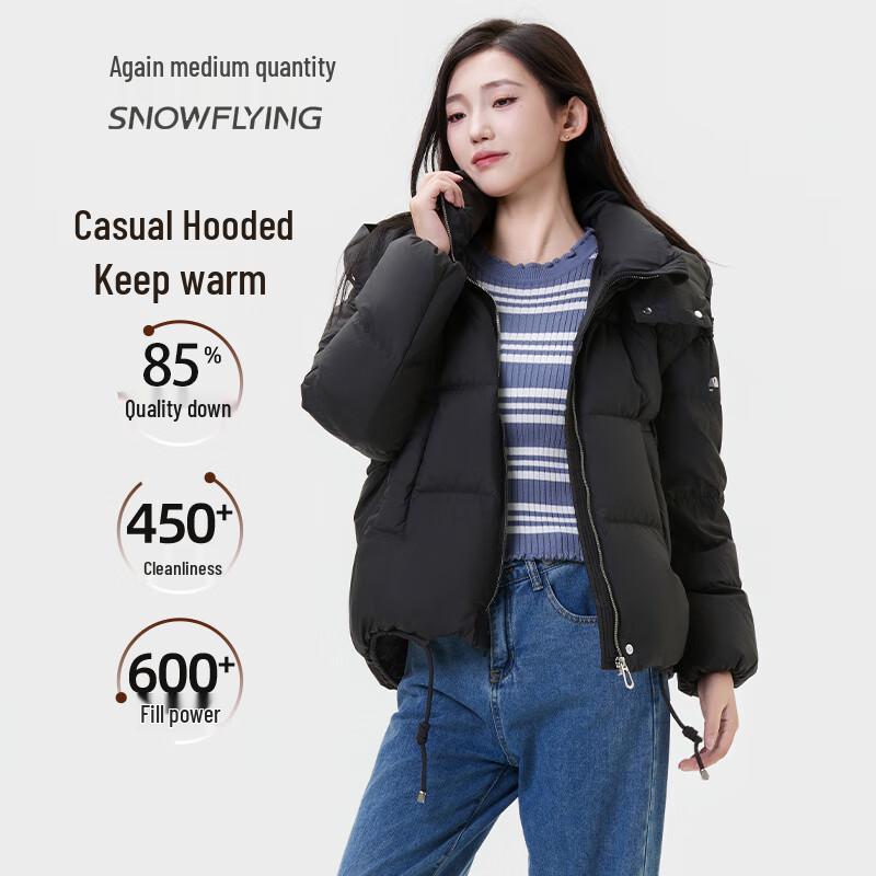 

Женский пуховик Xuezhongfei с капюшоном, короткий S 160/84A