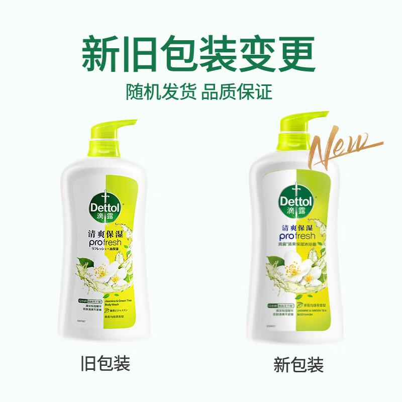 Dettol Освежающий увлажняющий гель для душа, Жасмин и Зеленый чай, 950 г