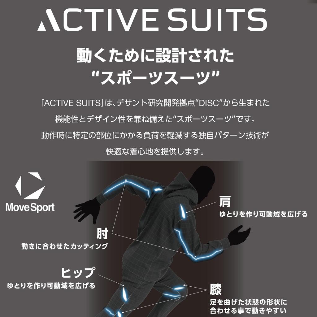 Move Sports Descente Active Suits DRY Authentic Sweat worn by Yuki Highly and easy to move Ideal for and ST5FSW40M BL00 Hoodie, Ishikawa. breathable,
