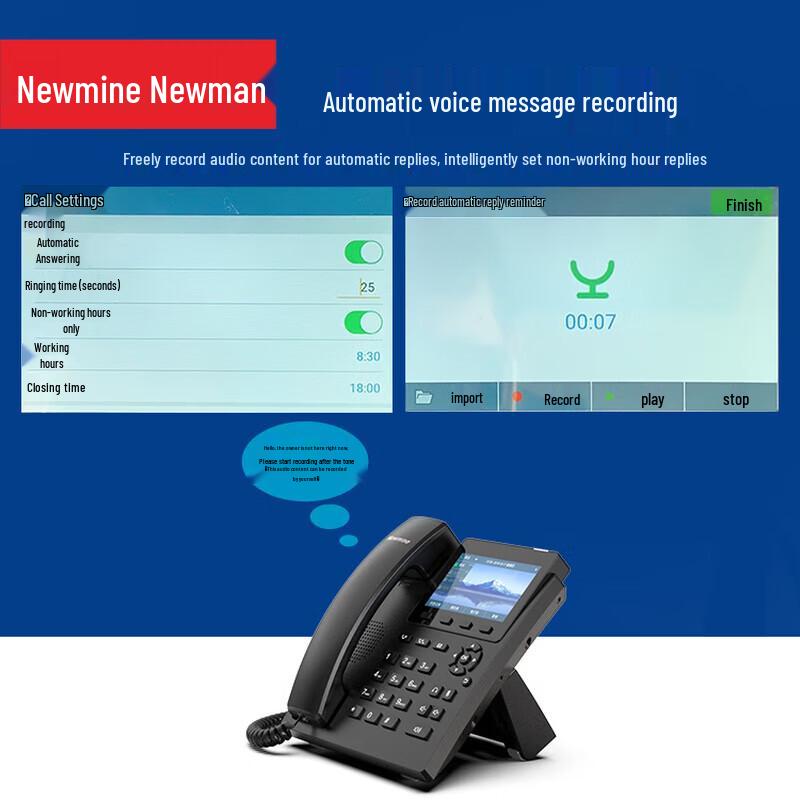 Newman D5588 Smart Dual-Mode IP Desk Phone (CN version)