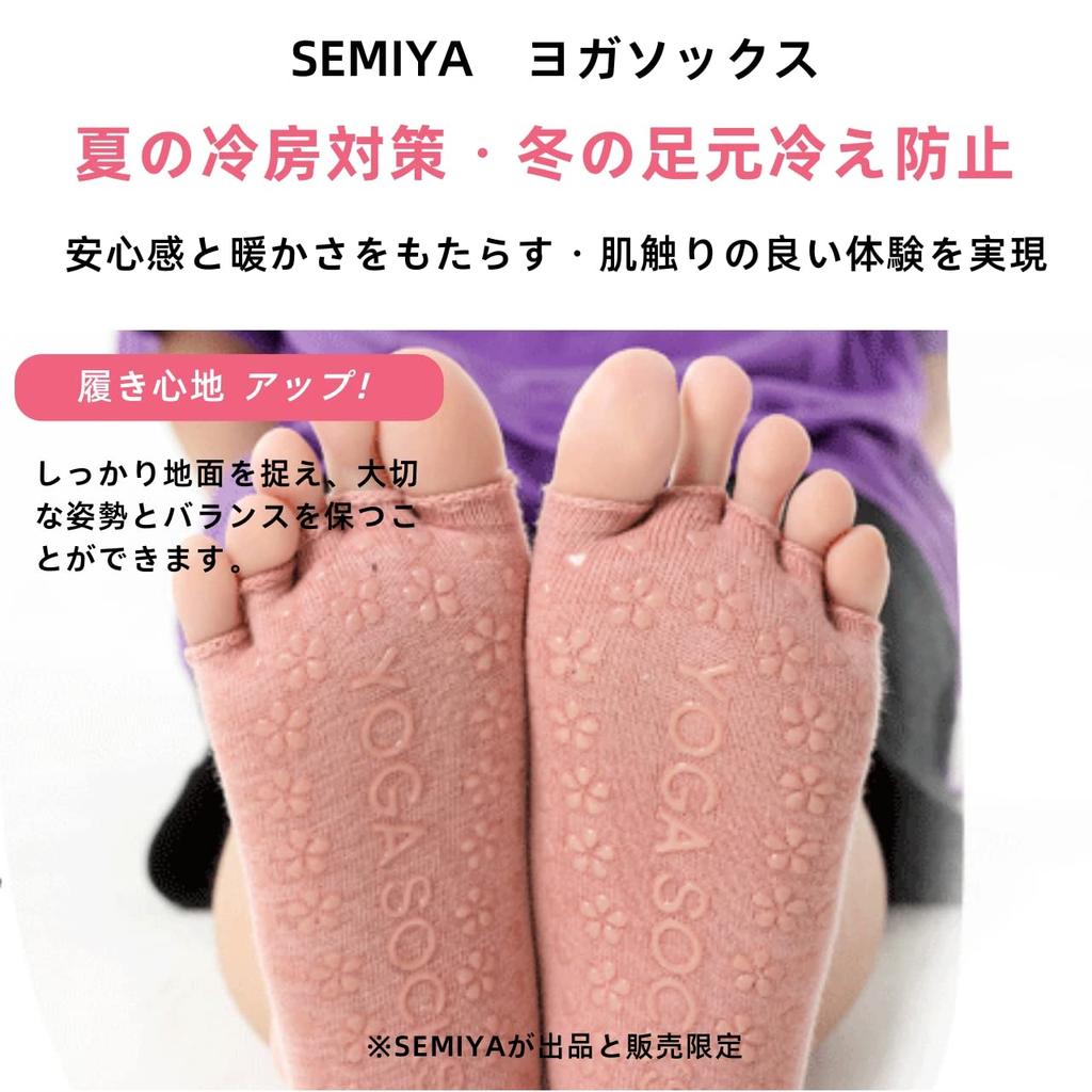 SEMIYA Yoga Short Colorful 4 Set of 4 Socks, Five-Toe Socks, Toeless, Non-Slip, Antibacterial, Deodorizing, Safe, Protective, Sports, Volleyball,