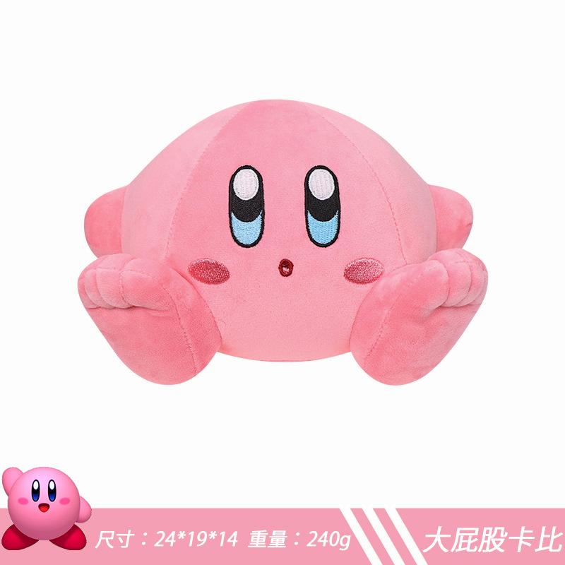 15-20Cm Kawaii Star Kirby Plush Doll Heart Kirby Quality Cartoon Stuffed Peluche Toys For Children Christmas Birthday Great Gift