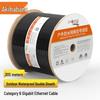 CHOSEAL Cat6 Double Shielded Outdoor Pure Copper Ethernet Cable
