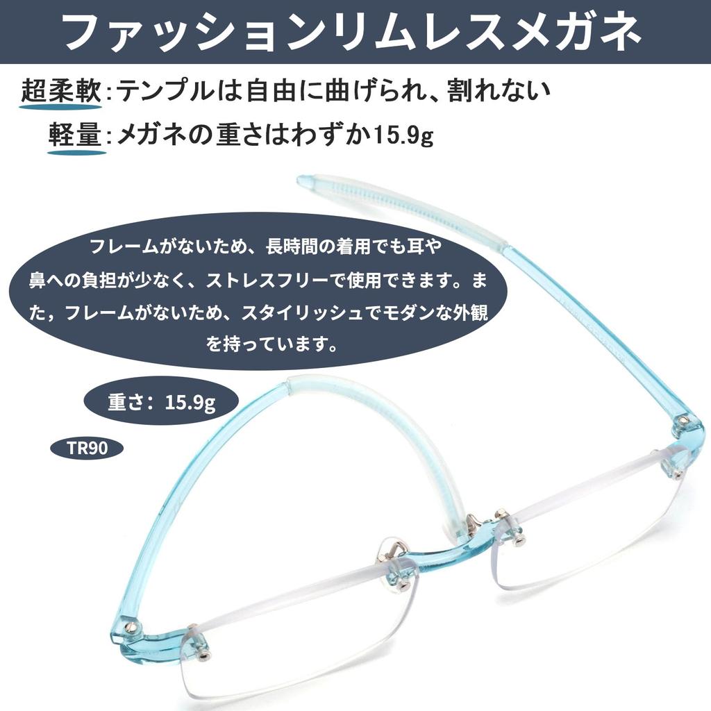 Stylish Reading Blue Light UV Portable Reading TR for Detailed and Reading [Soarea] Glasses, Blocking, Protection, Glasses, Frame, Soft, Lightweight,