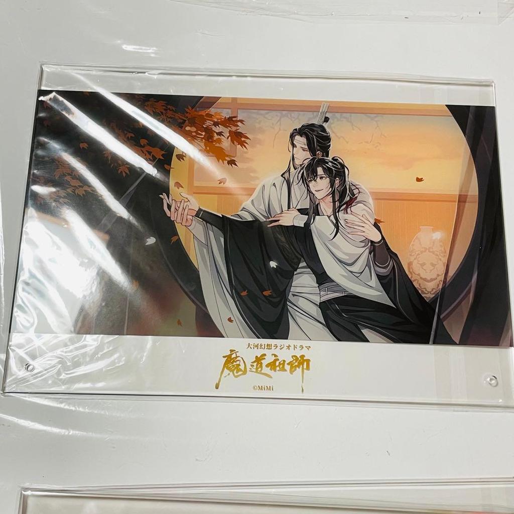 [USED] The Grand Historian of Diabolism: The Great Fantasy Radio Drama, Season 3, Part 1 and 2, Special Edition Bonus: 3 Acrylic Boards