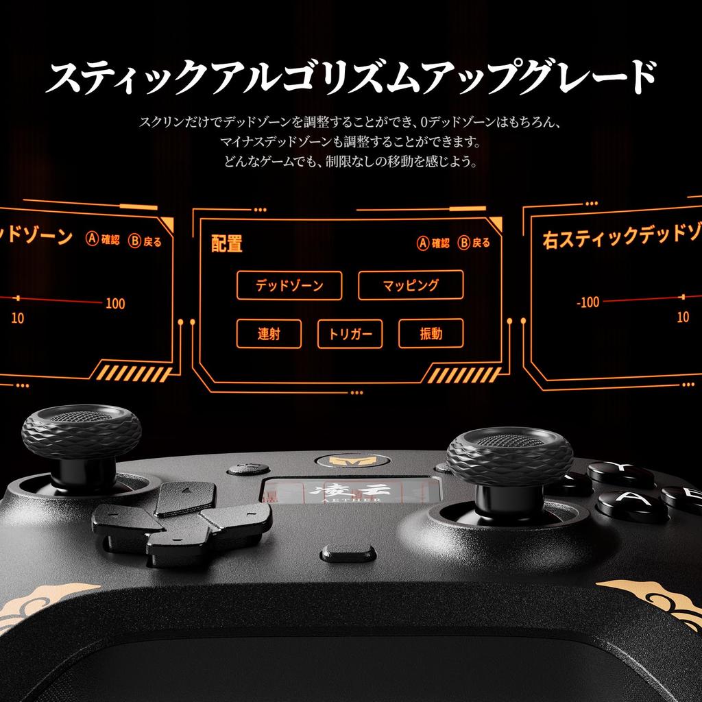 BIGBIG WON PC Controller with LCD Display, 1000Hz Polling Rate, Switchable Trigger Input, Compatible with PCSwitchAndroidiOS, Two Rear Buttons, Turbo