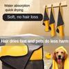 Pet Towel Water-Absorbing Quick-Drying Dog Exclusive for Cats Dog Shower Bath Towel Extra Large Non-Stick Hair Shower Bath Towel
