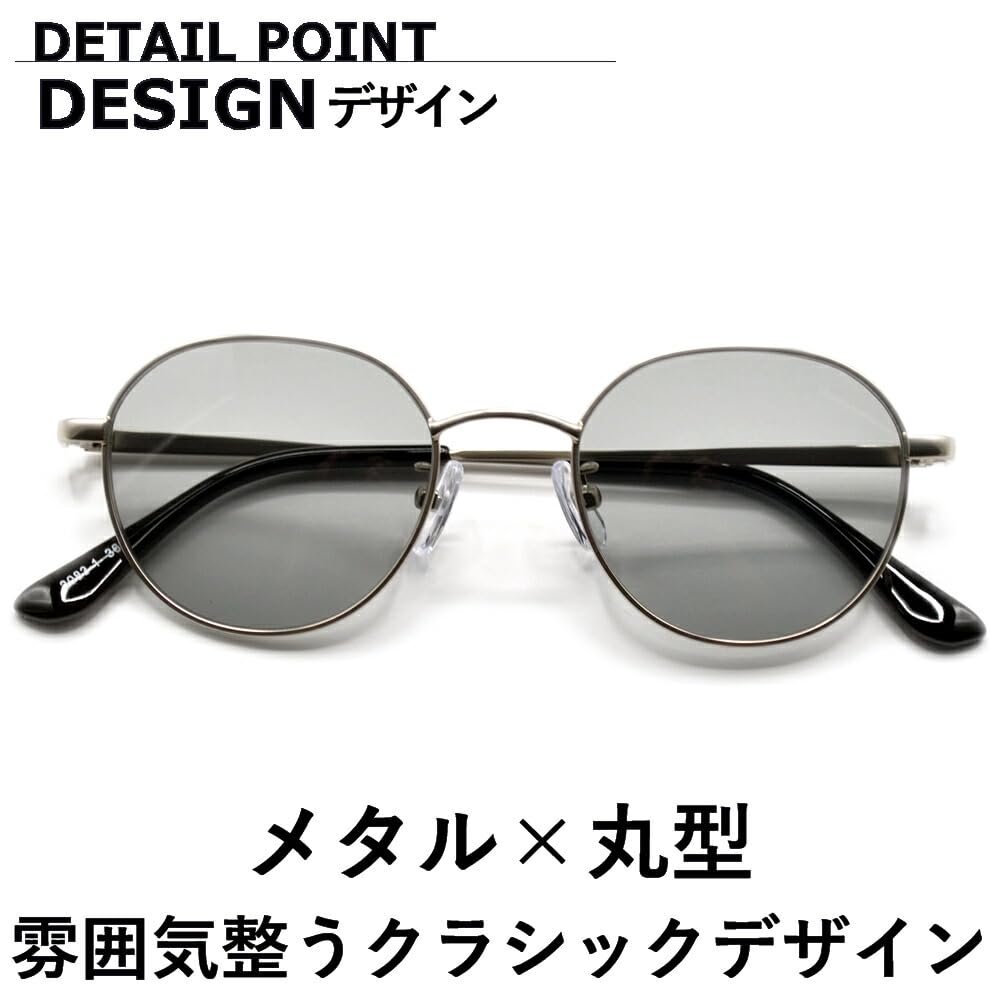 Sunglasses for Men and UV Fashion Small Mini Lightweight Boston Tinted [MERRY PLEASURE] Women, Protection, Glasses, Size, Lenses, (Weight 23g), Round,