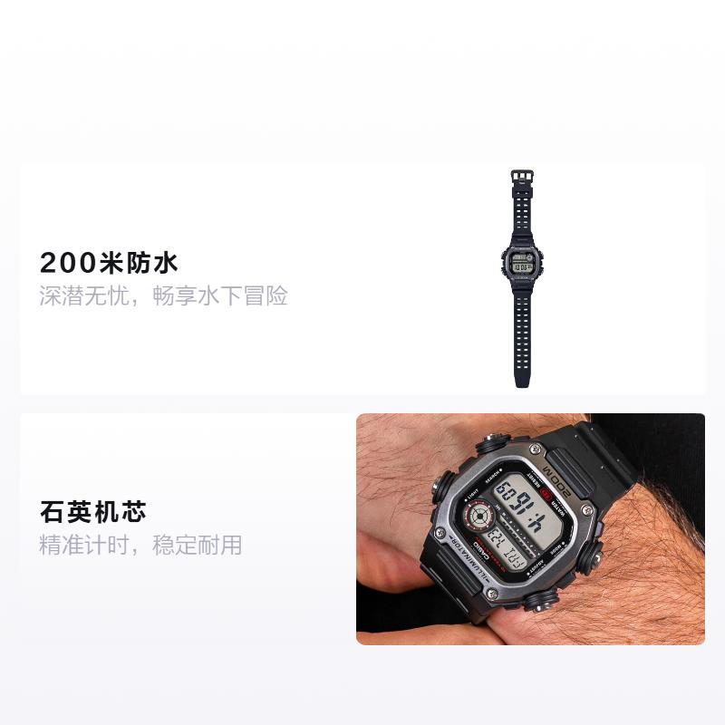 

CASIO G-SQUAD series 200 meters waterproof depth casual Quartz resin strap men s watch black dial DW-291HX-1A чорний