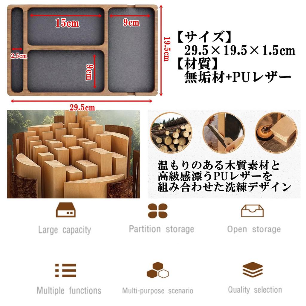 Desktop Storage Small Item Desk Smartphone Stationery Glasses Bedside Table PU Wood S.fields.inc Tray, Tray, Holder, Organizer, Holder, Holder,