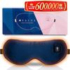USB Rechargeable Eye Mask Cordless Stress-free Relaxation Cute Silk Gift SALUA (Navy)