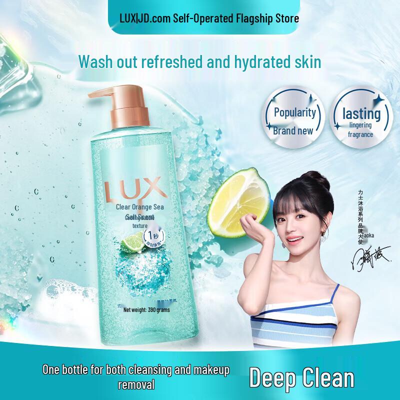 LUX Bubble Fresh Scent Shower Gel