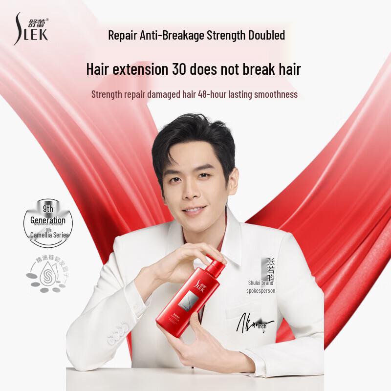 

Shurley Camellia & Water Lily Shampoo & Shower Gel Set