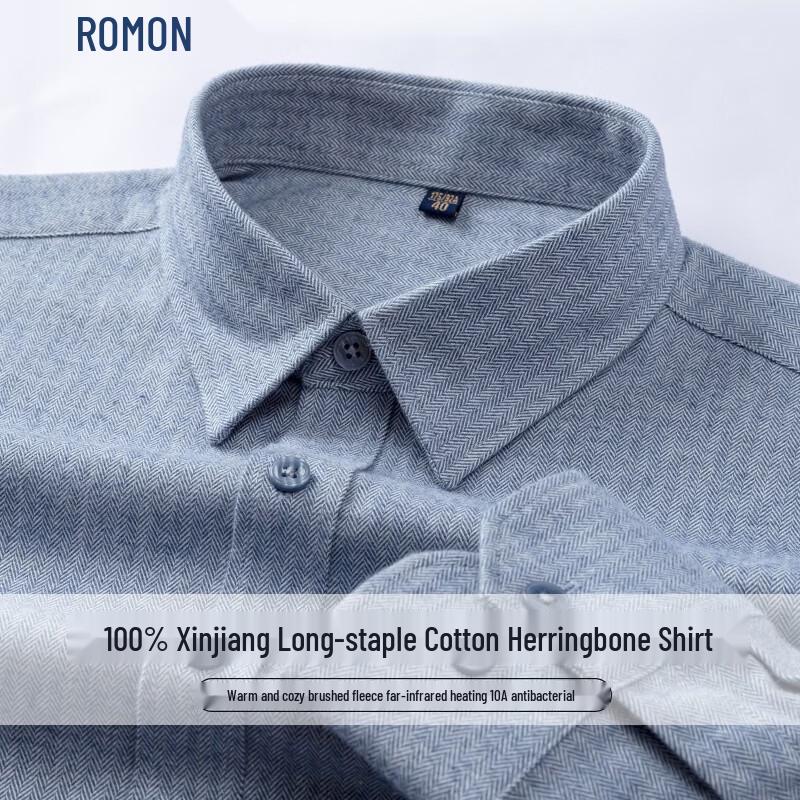 Romon Men's Pure Cotton Double-Sided Brushed Long-Sleeve Shirt