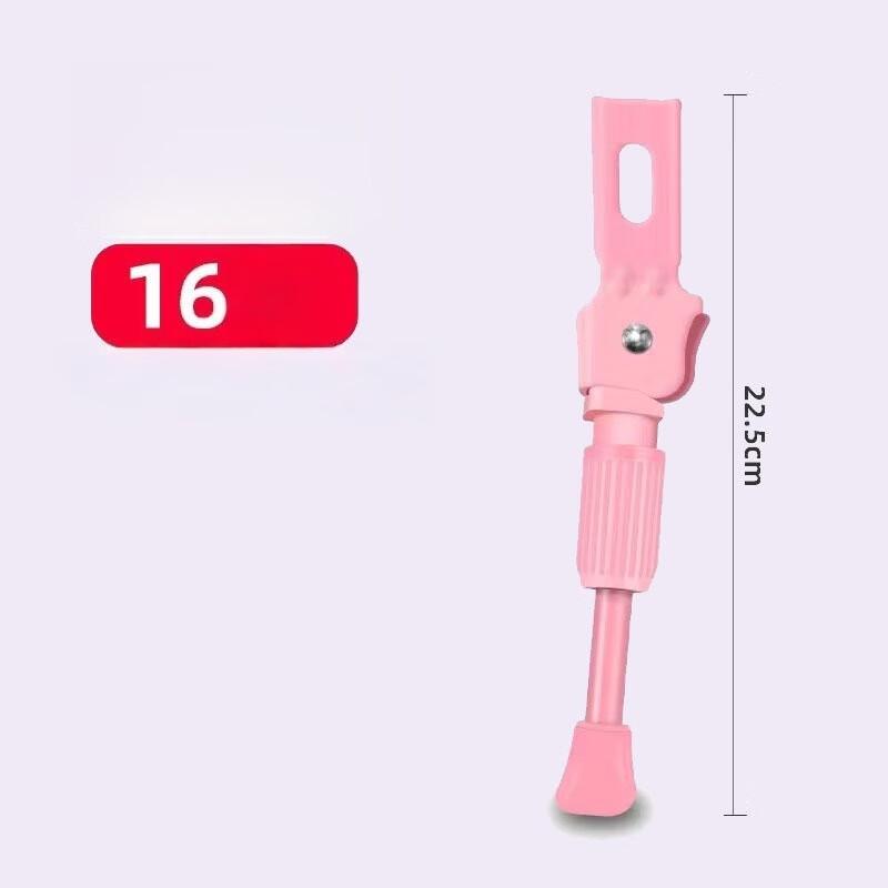 Children's Bicycle Kickstand