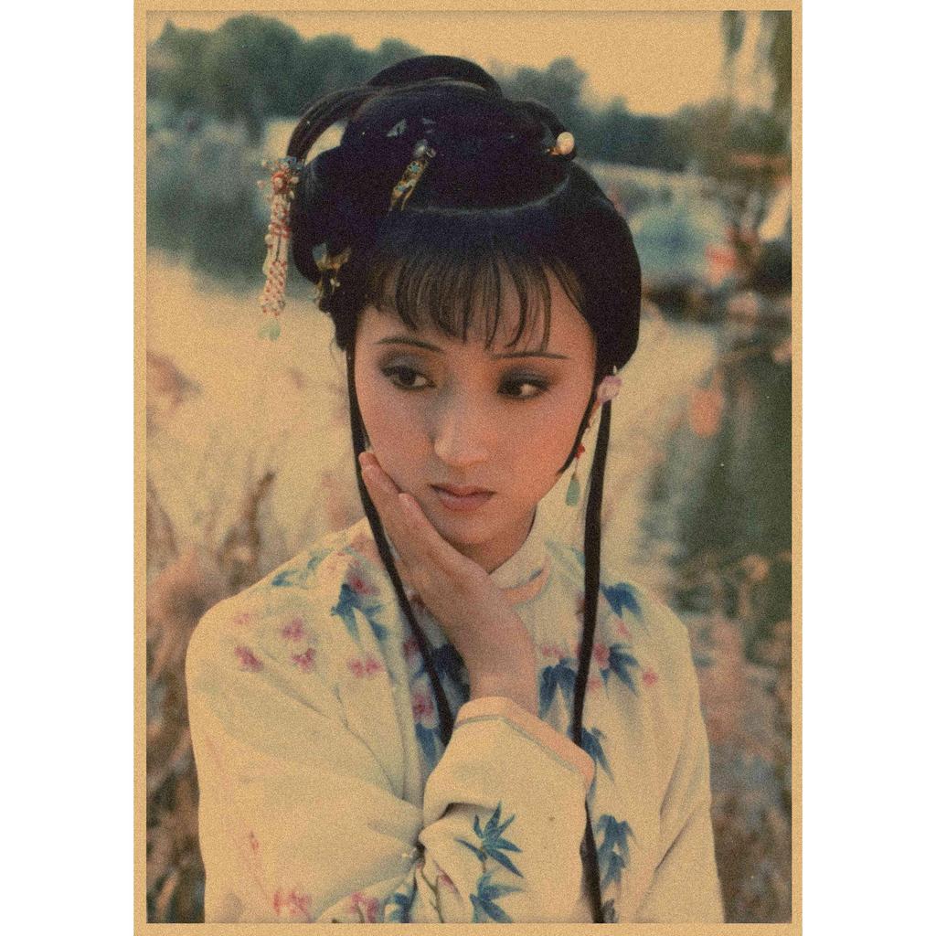 Retro Poster of 'Dream of the Red Chamber' Featuring Lin Daiyu, Jia Baoyu, Chen Xiaoxu - Kraft Paper Decorative Wall Mural