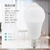VWV E17 LED Sensor Bulb, Motion Sensor, Infrared Sensor, Automatic OnOff, High Brightness, High Color Rendering, Daylight White 5800K, 2-Pack…