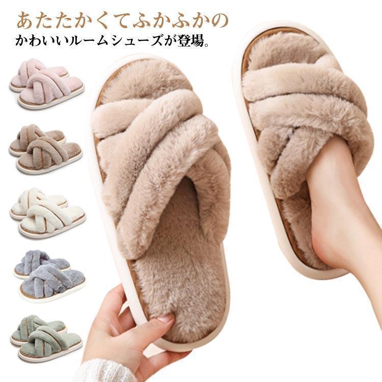 Fluffy slippers, front-opening slippers, room slippers, autumn and winter room shoes, room sandals, indoor shoes, open toe, boa, fake fur, warm?