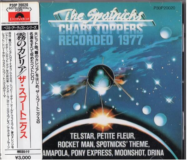 

CD SPOTNICKS - Chart Toppers Recorded 1977 P30P20020 POLYDOR 1985 Japan Rock Used