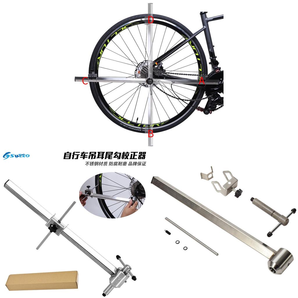 Stainless Steel Bicycle Derailleur Hanger Alignment Tool For Mountain And Road Bikes