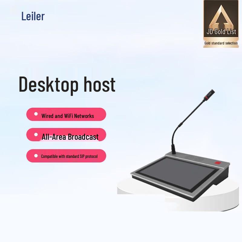 

Laile IP Network Intercom Terminal System (CN version)