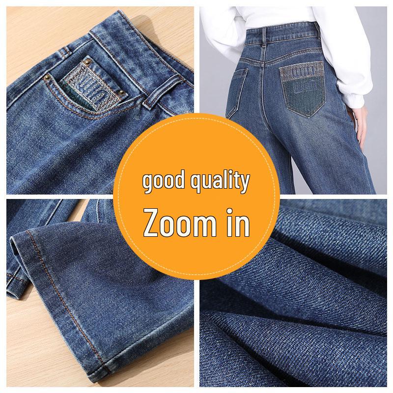 Spring 2026 Women's High-Waisted Slimming Velvet Embroidered Jeans - Wide-Leg, Casual, Straight Fit